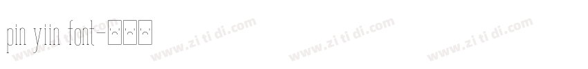 pin yiin font字体转换
